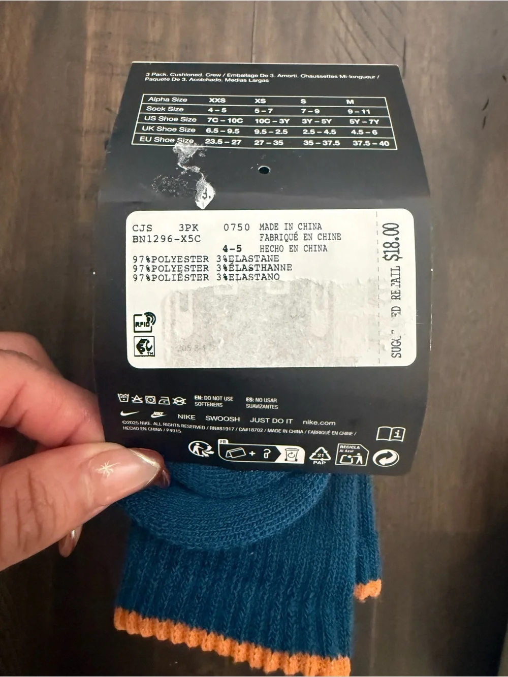 Nike packaging bit